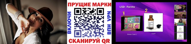 Марки N-bome 1,8мг  Киреевск 