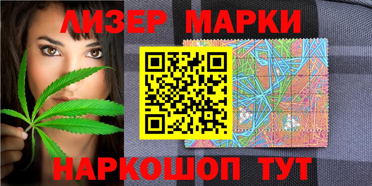 даркнет сайт  Марки N-bome  Киреевск  Вход с VPN  Марки 25I-NBOMe 1,5мг 