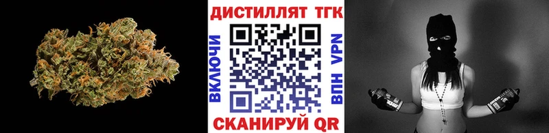 ТГК концентрат  Киреевск 