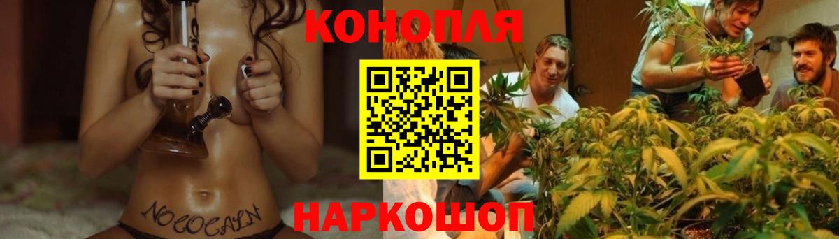 Марихуана THC 21%  Марихуана Ganja  Киреевск  Вход с VPN  Бошки Шишки марихуана 